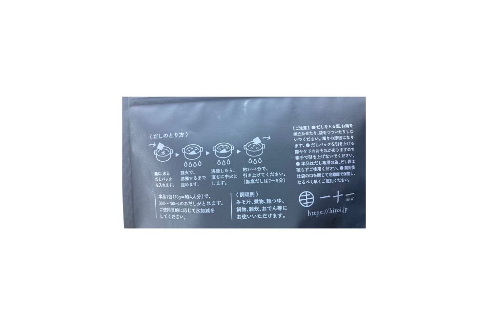 料亭皆美　あごのだし