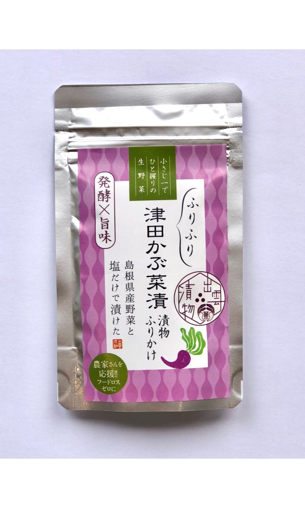 出雲漬物ふりかけ