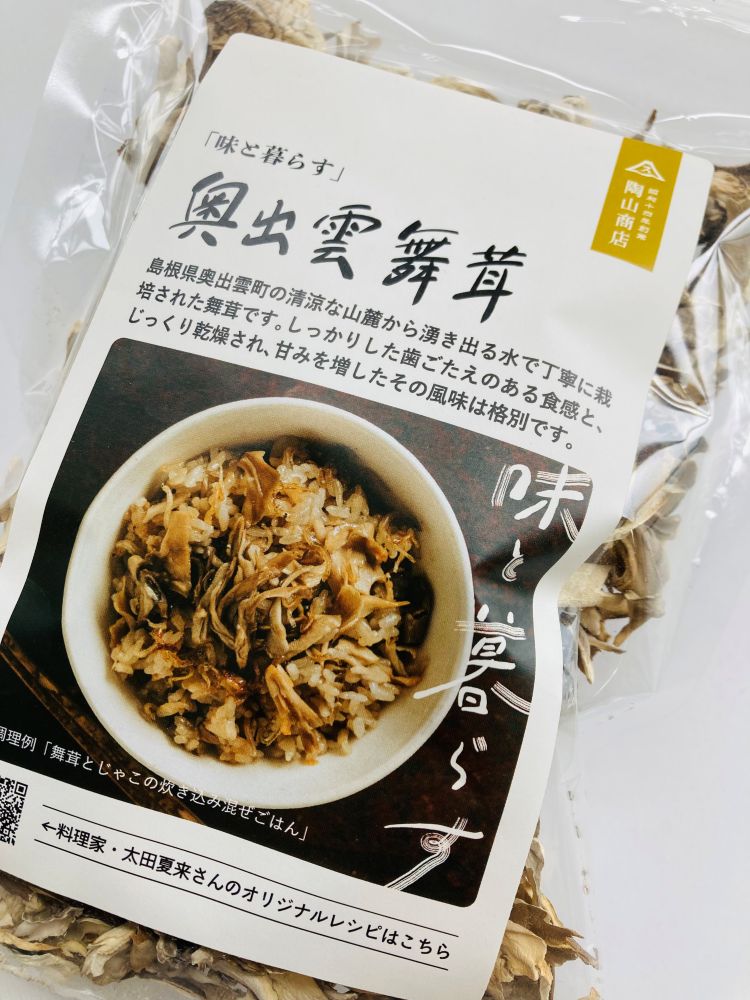 「味と暮らす」奥出雲舞茸　　陶山商店