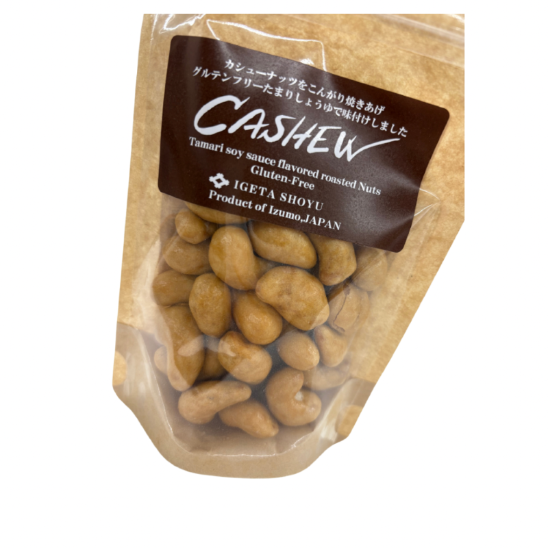 カシューナッツ(グルテンフリー)80g 井ゲタ醬油