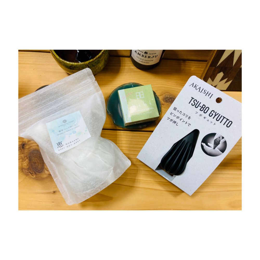 【箱付き】和草ハーブボール×hibiお香スティック×ツボ押し3点セット