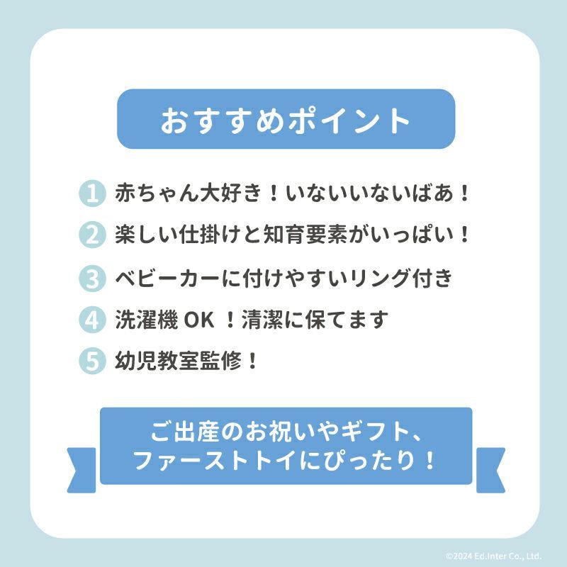 ふわふわアニマルブロック 　【ご出産祝いにおすすめ♪】