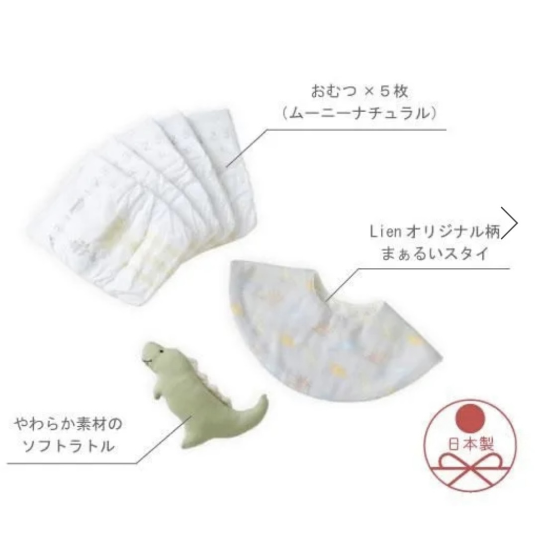 スタイとラトルのベビーケーキ　恐竜/チューリップ