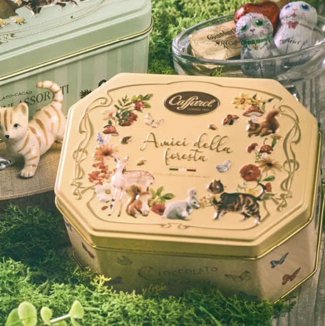 カファレル アミーチ・デッラ・フォレスタ8粒