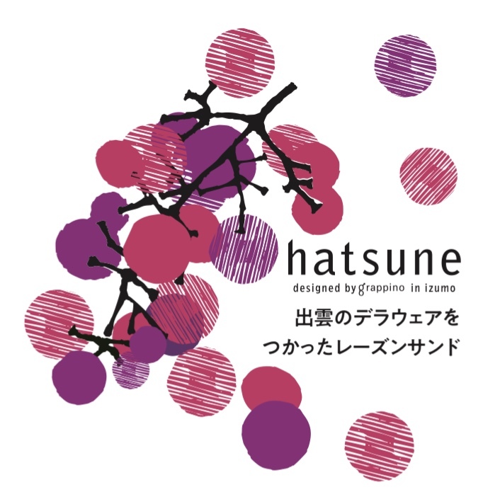 hatsune　出雲デラウェアレーズンサンド