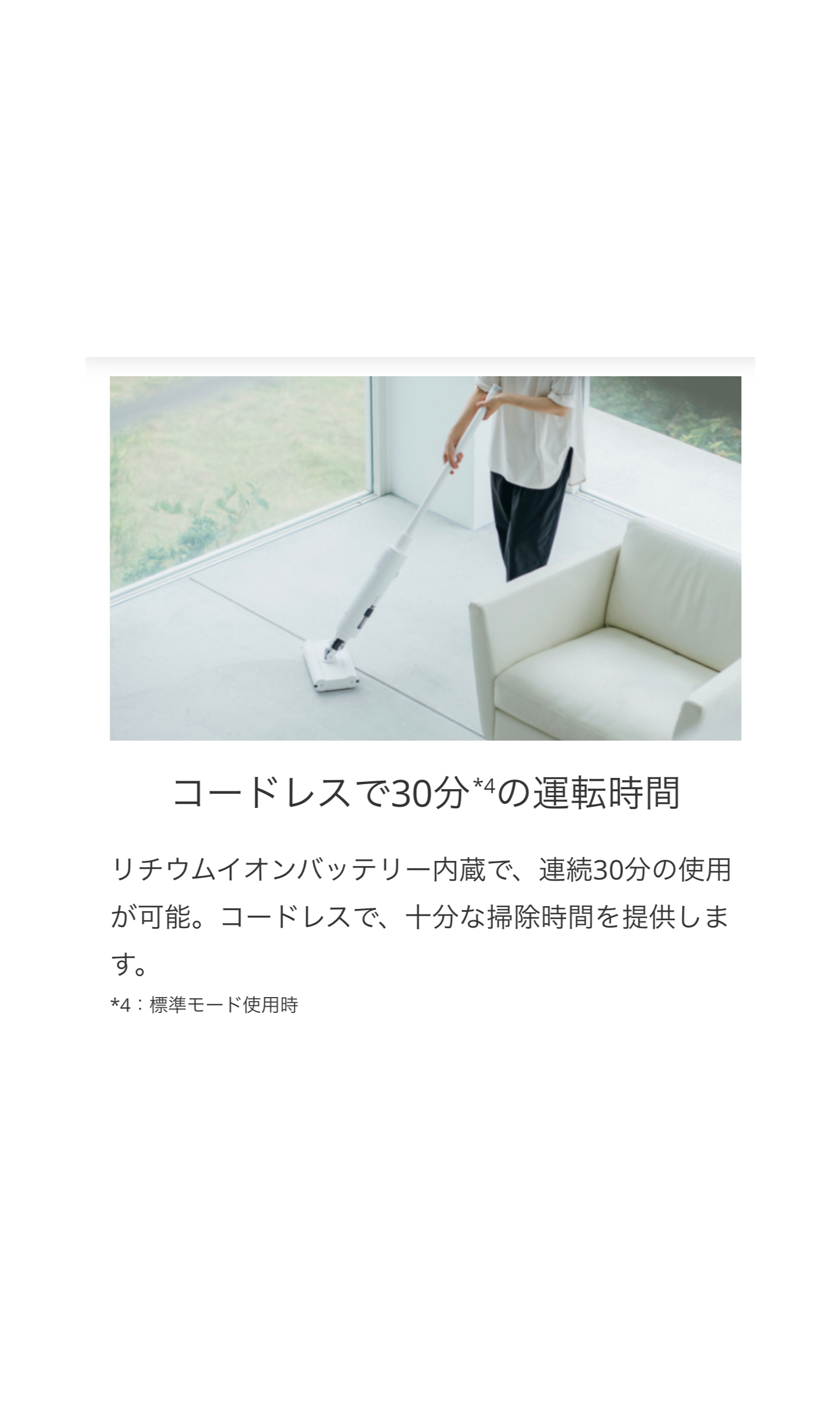 みろく369SHOP様専用　掃除機変更 冷蔵庫 生活家電 家電・スマホ・カメラ 【予約】