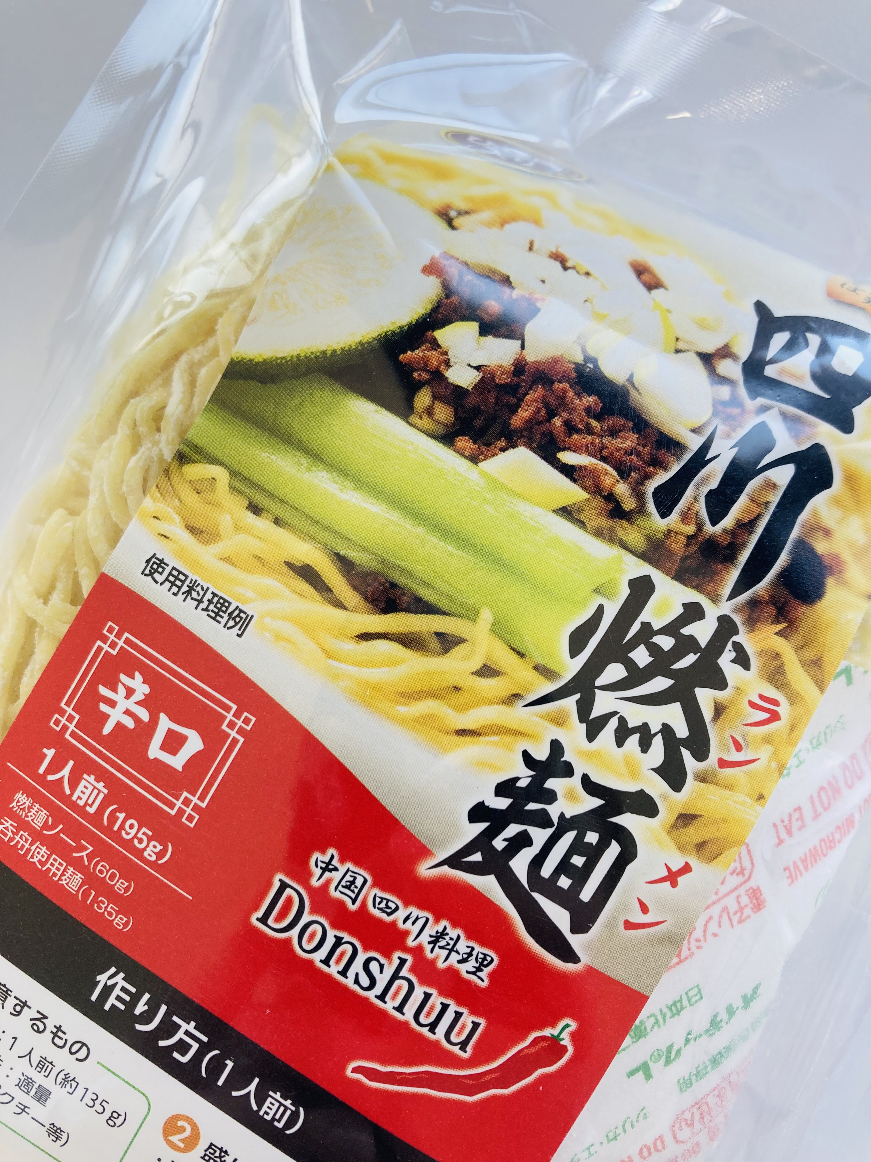 呑舟（ドンシュー）四川燃麺（ランメン）麺入り　1食