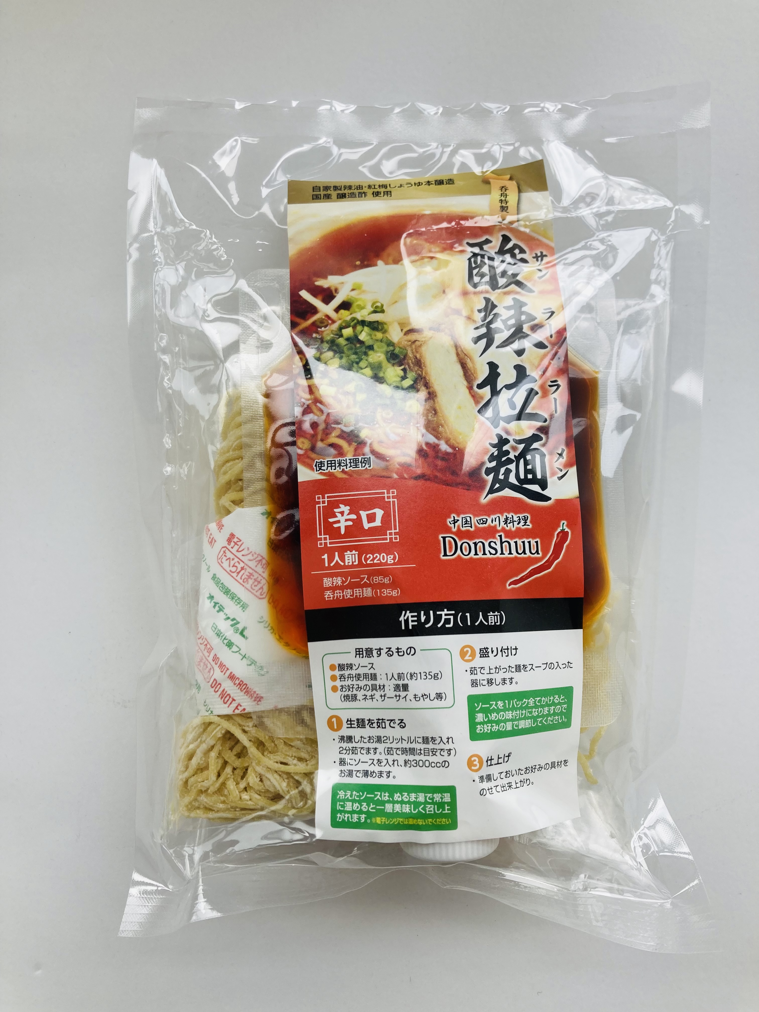 【箱付き】呑舟（ドンシュー）酸辣拉麺と四川燃麺　各3食入り　6袋セット