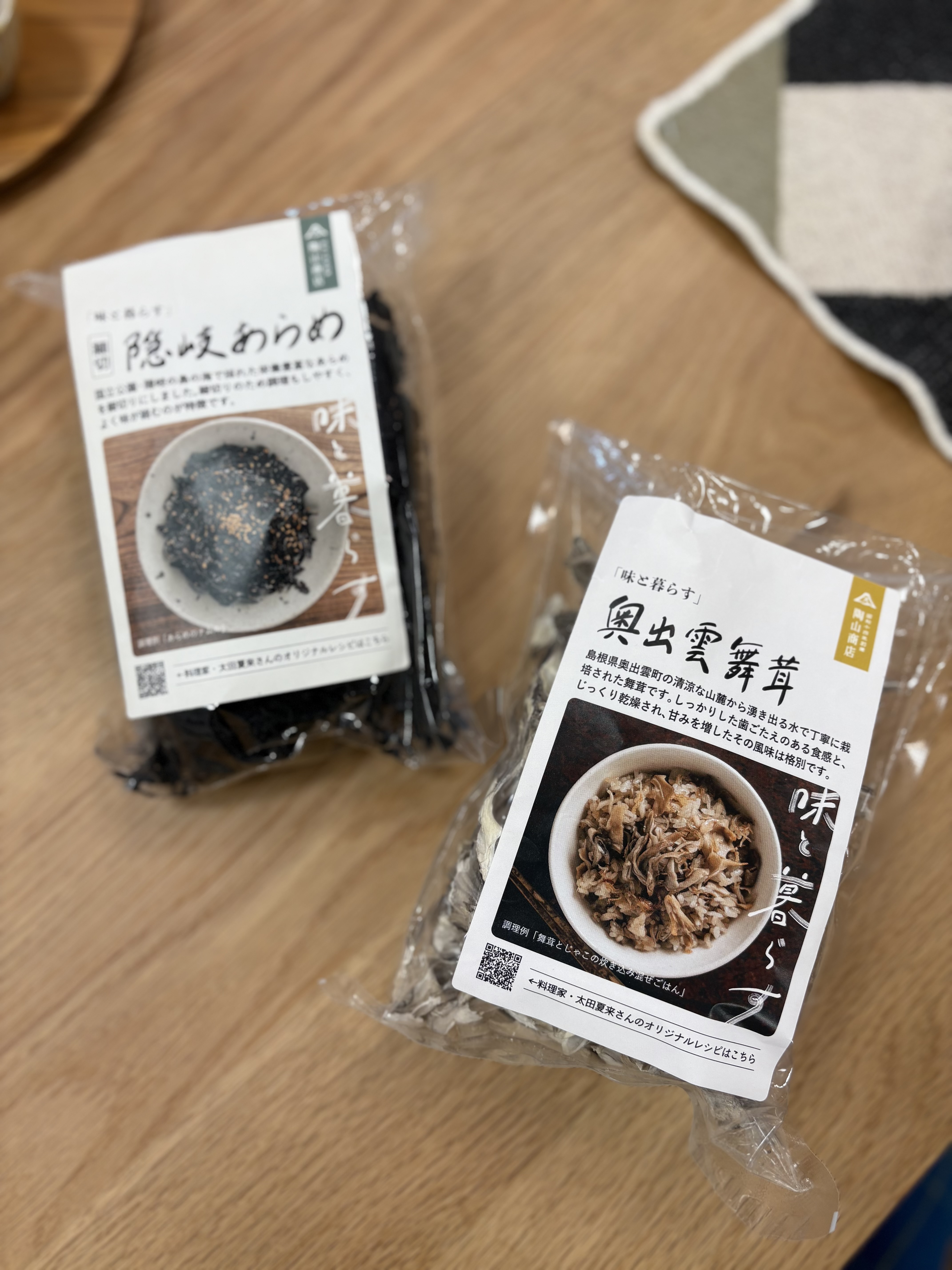 お中元　手土産　ギフトセット　料理好きグルメな方へ