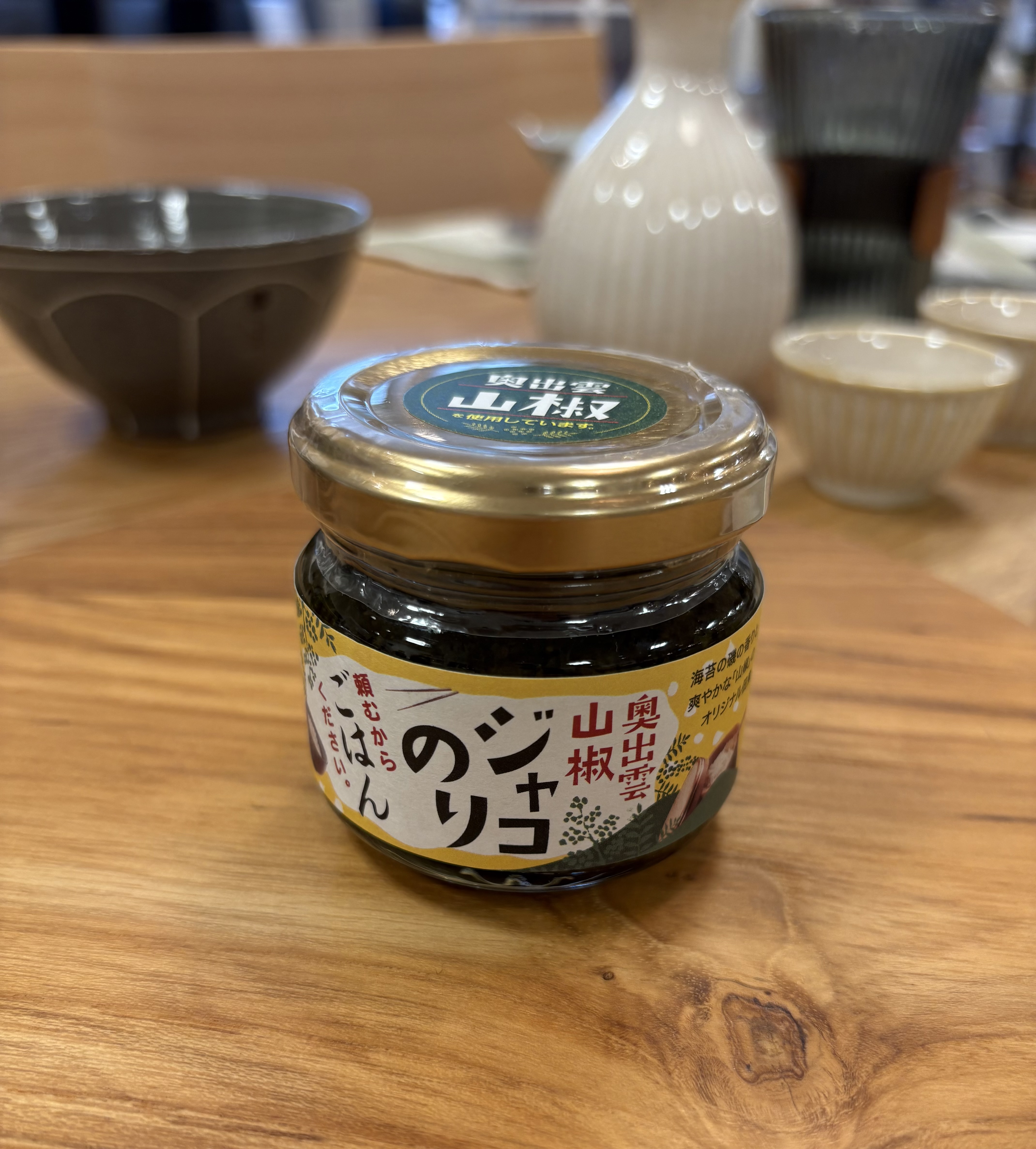 お中元　手土産　ギフトセット　料理好きグルメな方へ