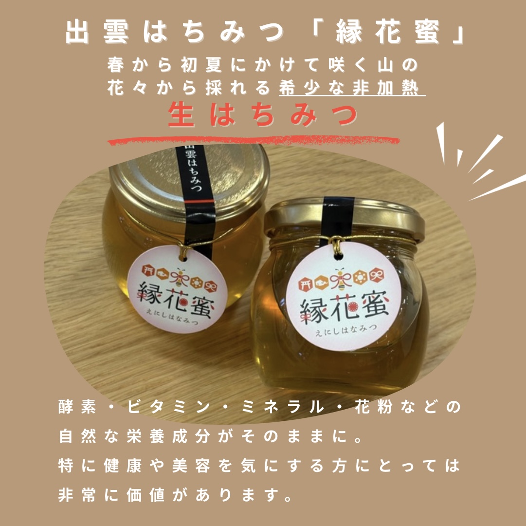 お中元　手土産　ギフトセット　紅茶はちみつセット