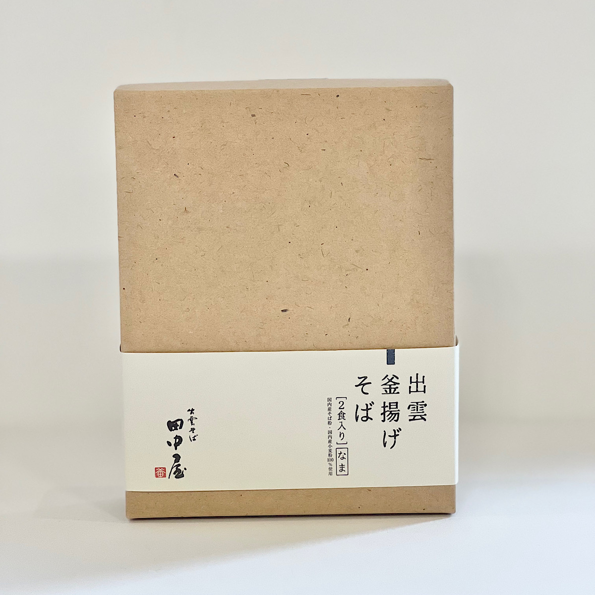 出雲釜揚げそば【2食入り】
