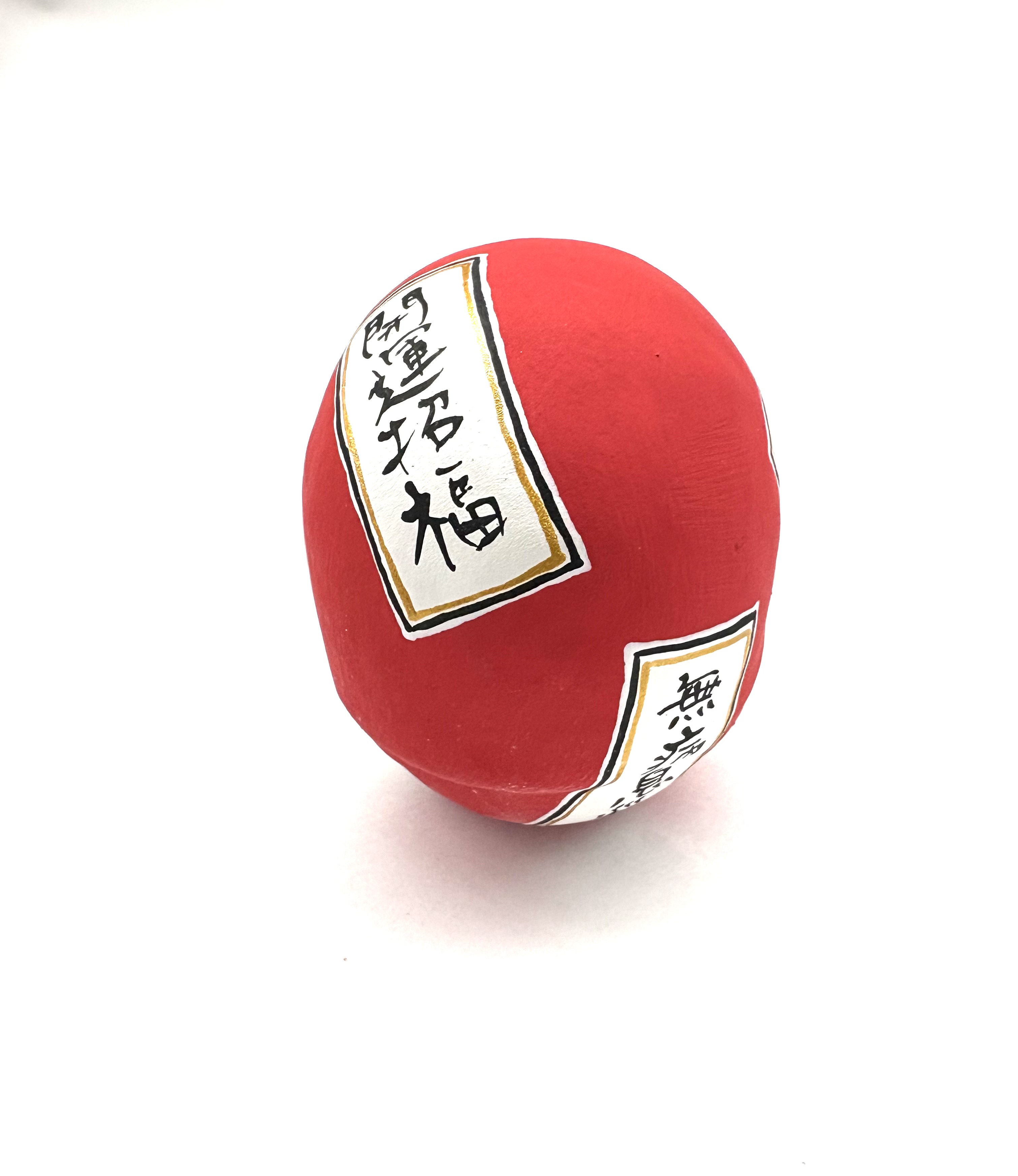 火の用心だるま　山口さくら