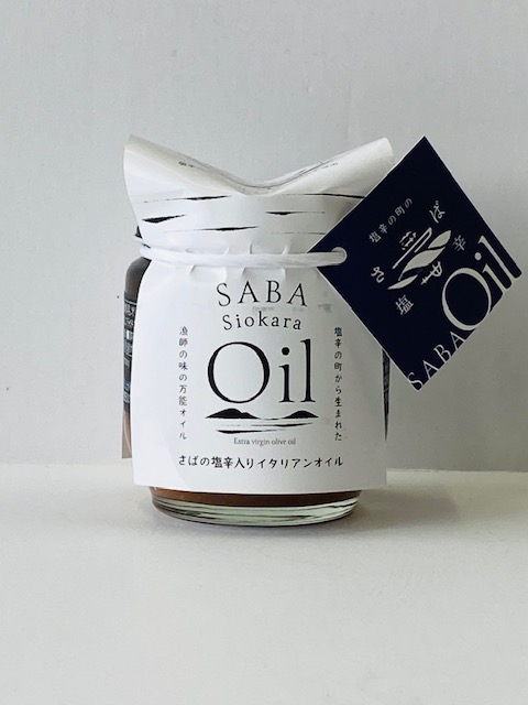 SABA　Siokara　Oil　イタリアン