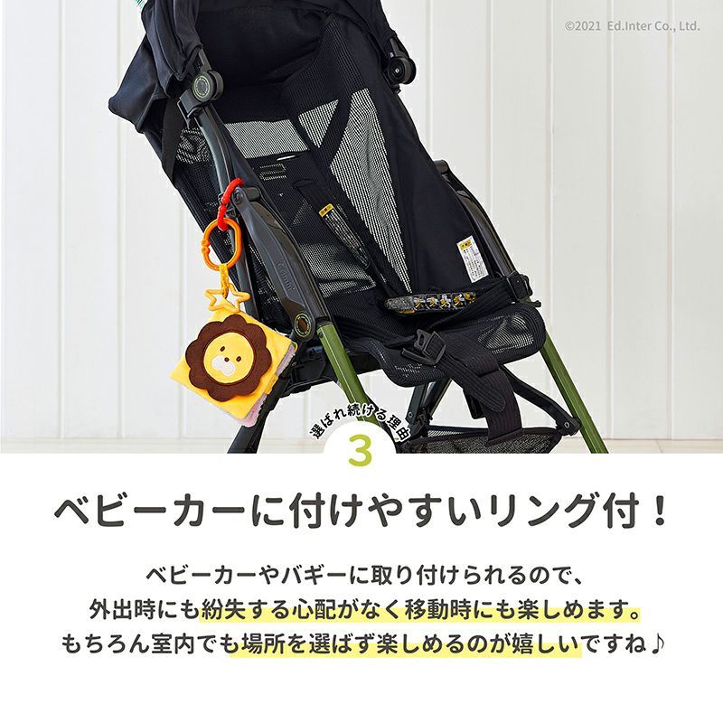 いないいないばあ　【ご出産祝いにおすすめ♪】