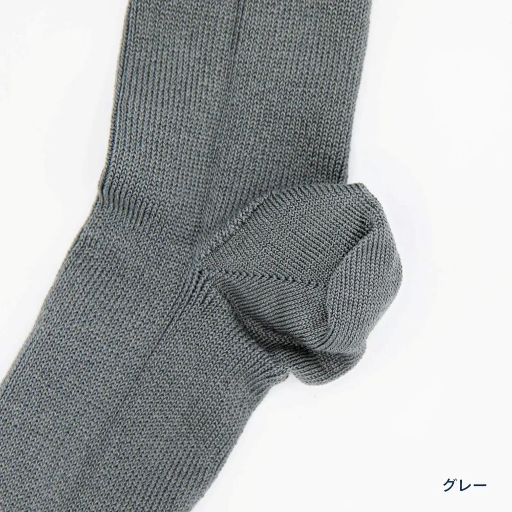 Hummingbird（ハミングバード）エジプトコットンストレスフリーソックス【男女兼用22～31cmまで対応】