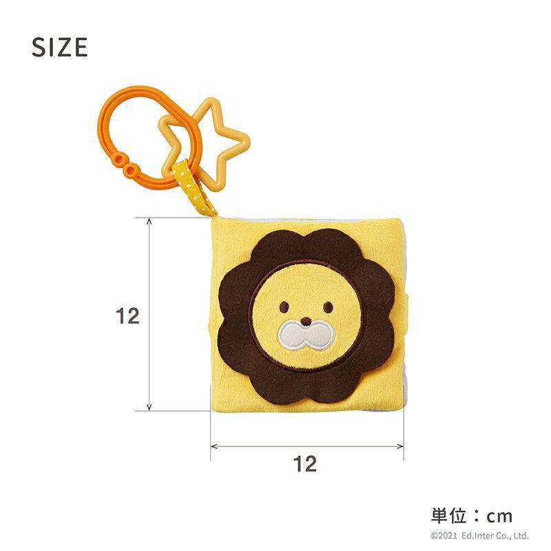 もぐもぐばあ　【ご出産祝いにおすすめ♪】